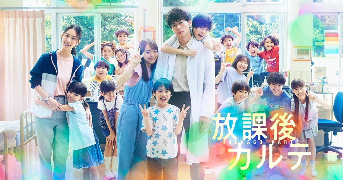 https://www.ntv.co.jp/houkagokarte/