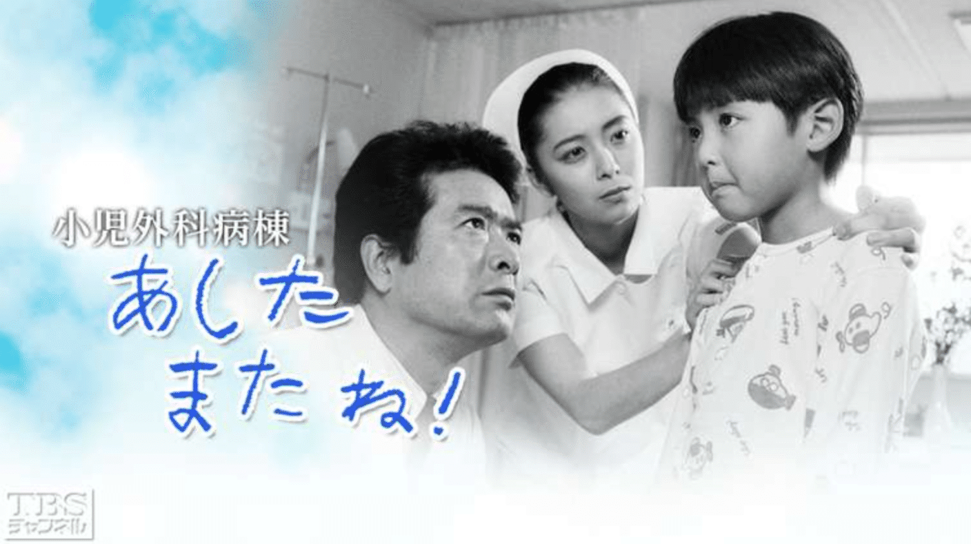 https://www.tbs.co.jp/tbs-ch/item/d2247/