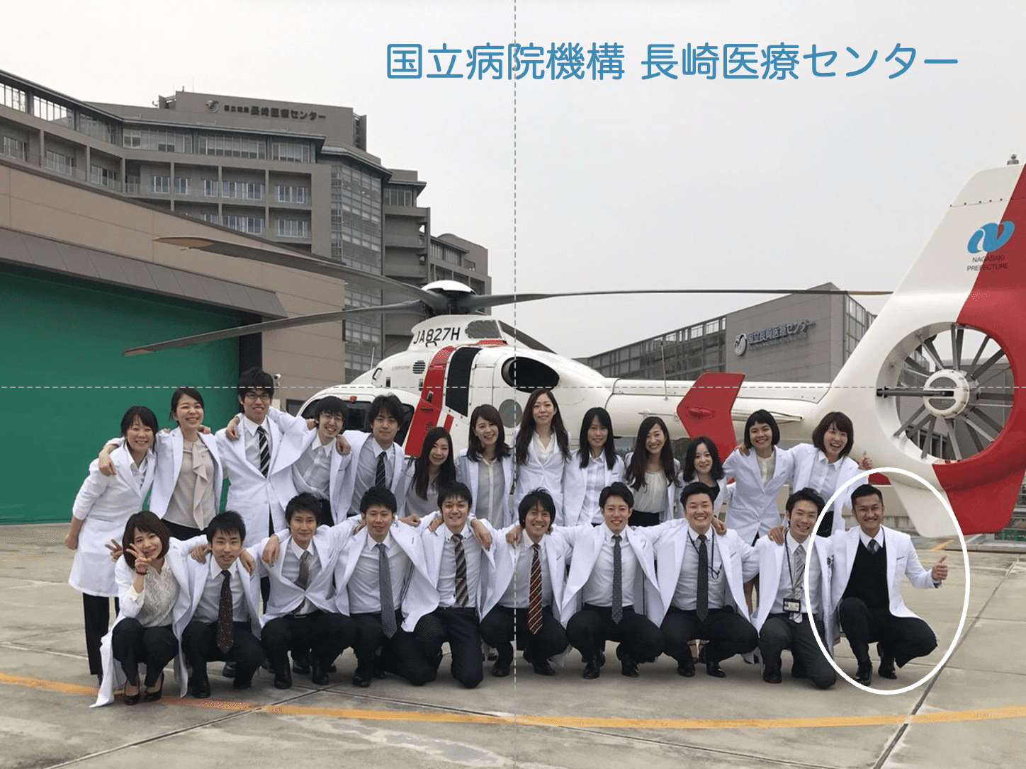 長崎医療センターの初期研修では同期や指導医に恵まれました