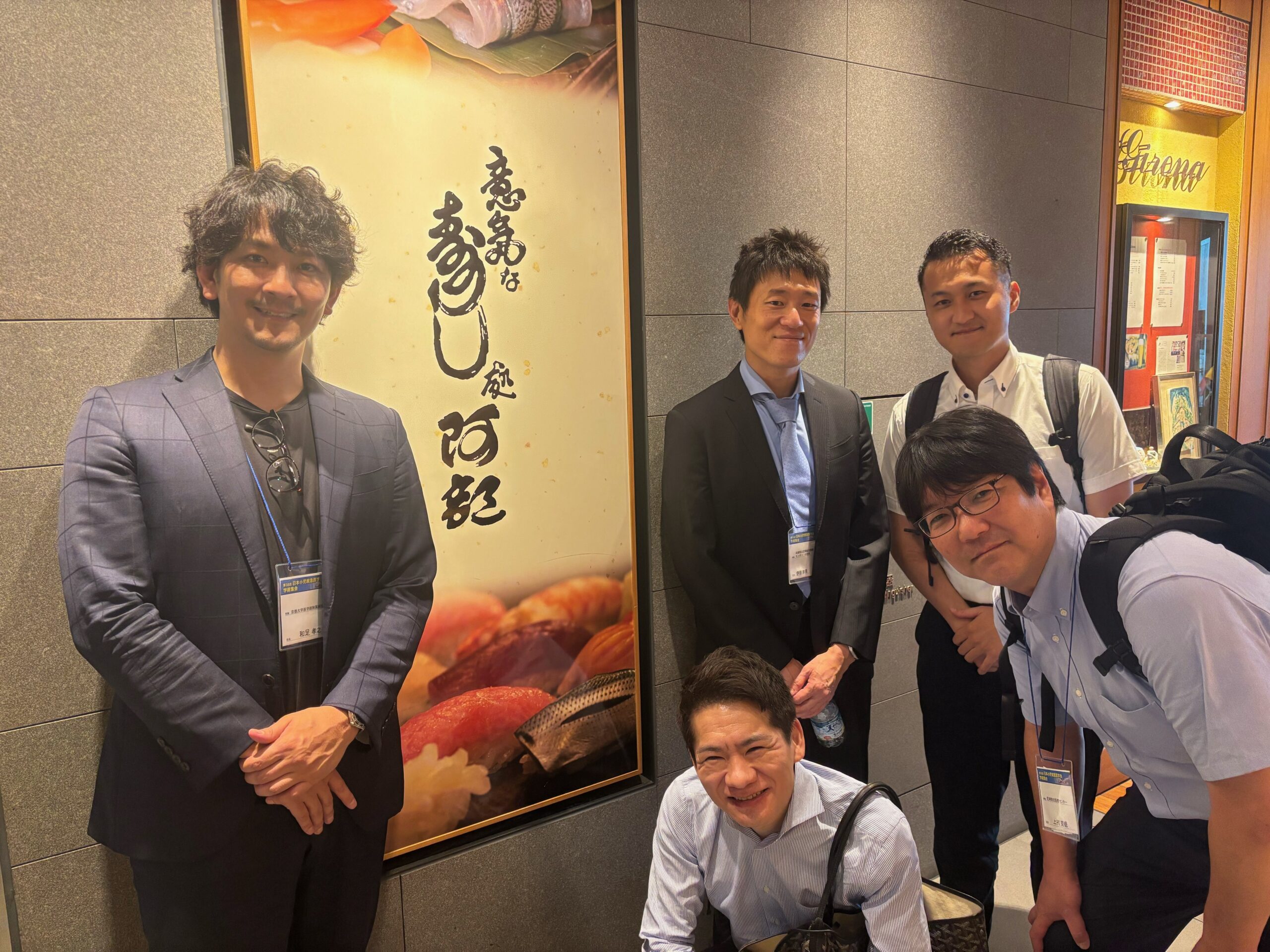 小児診断戦略について話し合いました(日本小児救急医学会@東京)