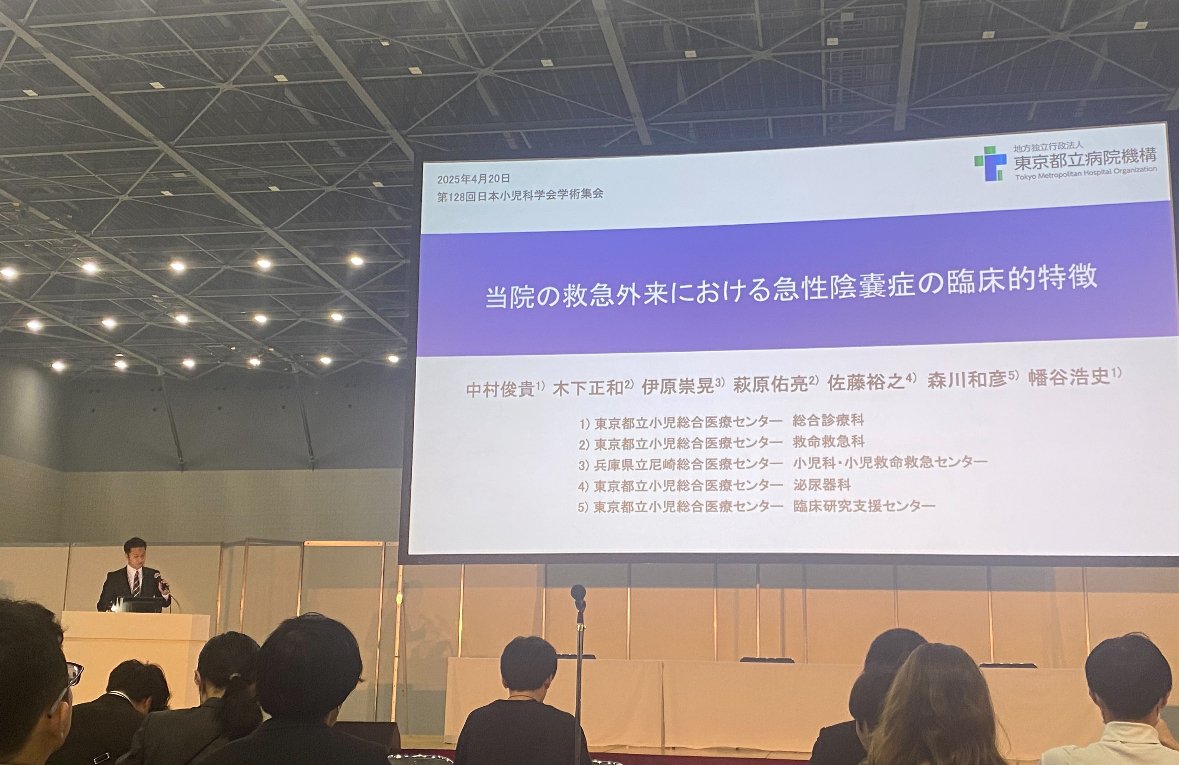 臨床研究や学会発表も積極的に行っています(日本小児科学会@名古屋)