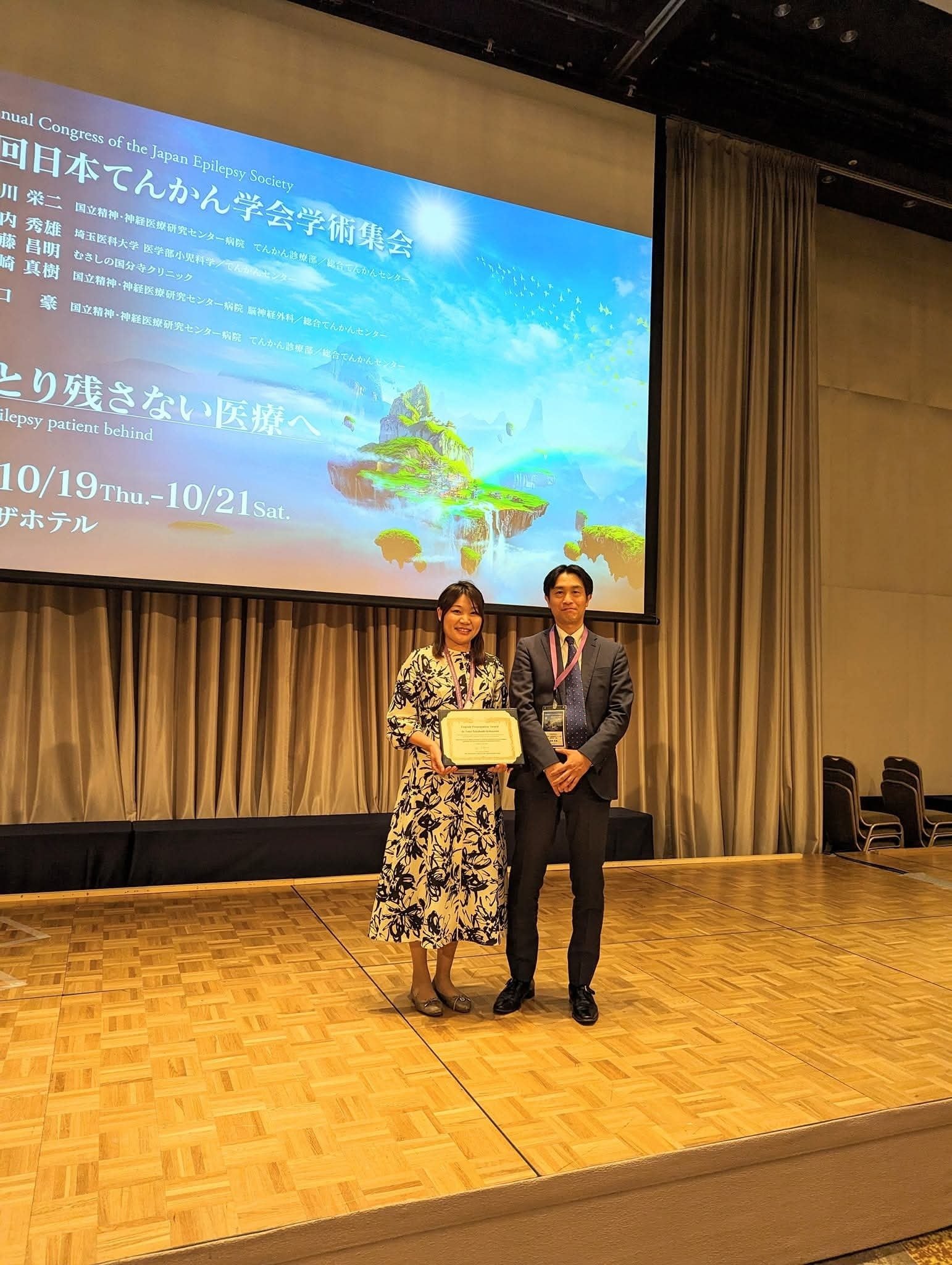 日本てんかん学会でBest English session awardを受賞しました
